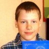 Ваня Шанчук, 13 лет, г. Петрозаводск, респ. Карелия